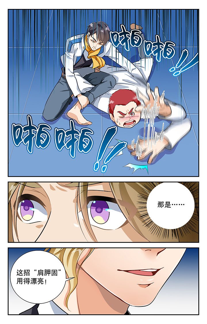 第5章：