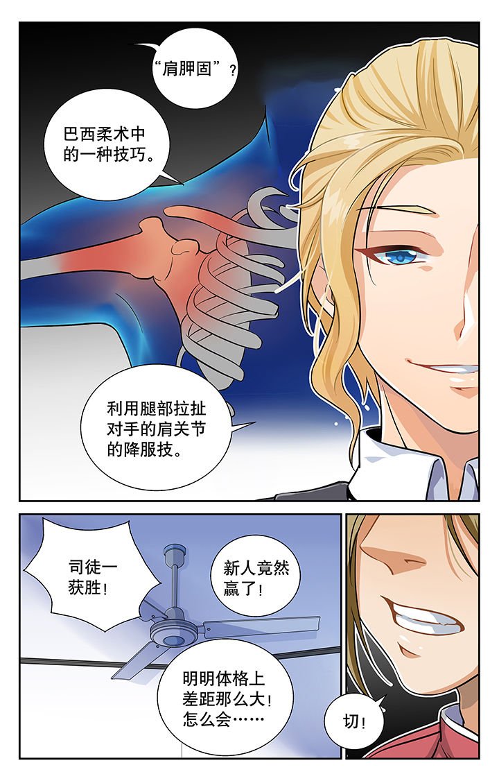 第5章：
