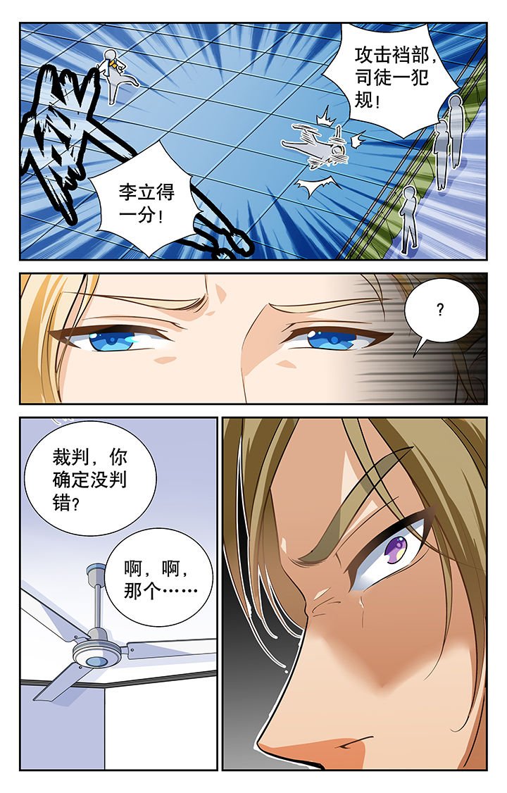 第6章：