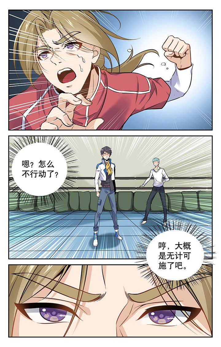 第6章：