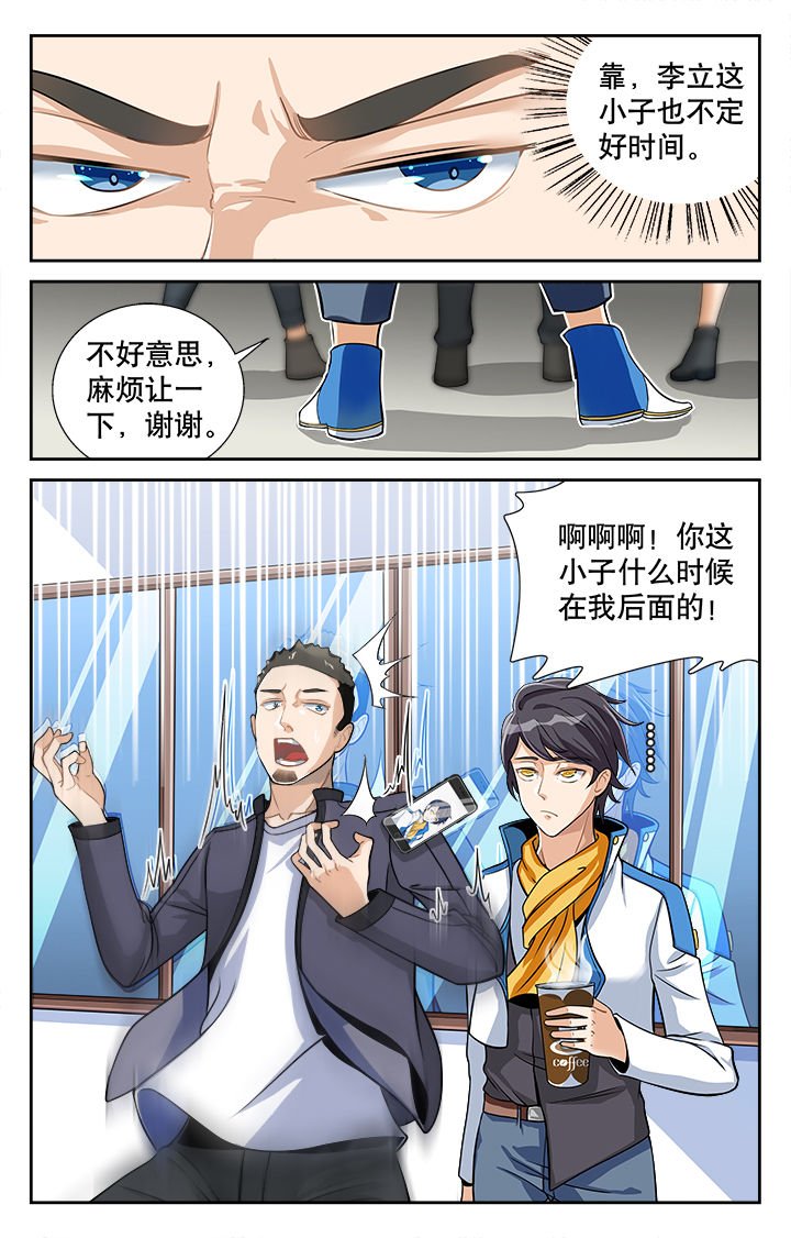 第8章：