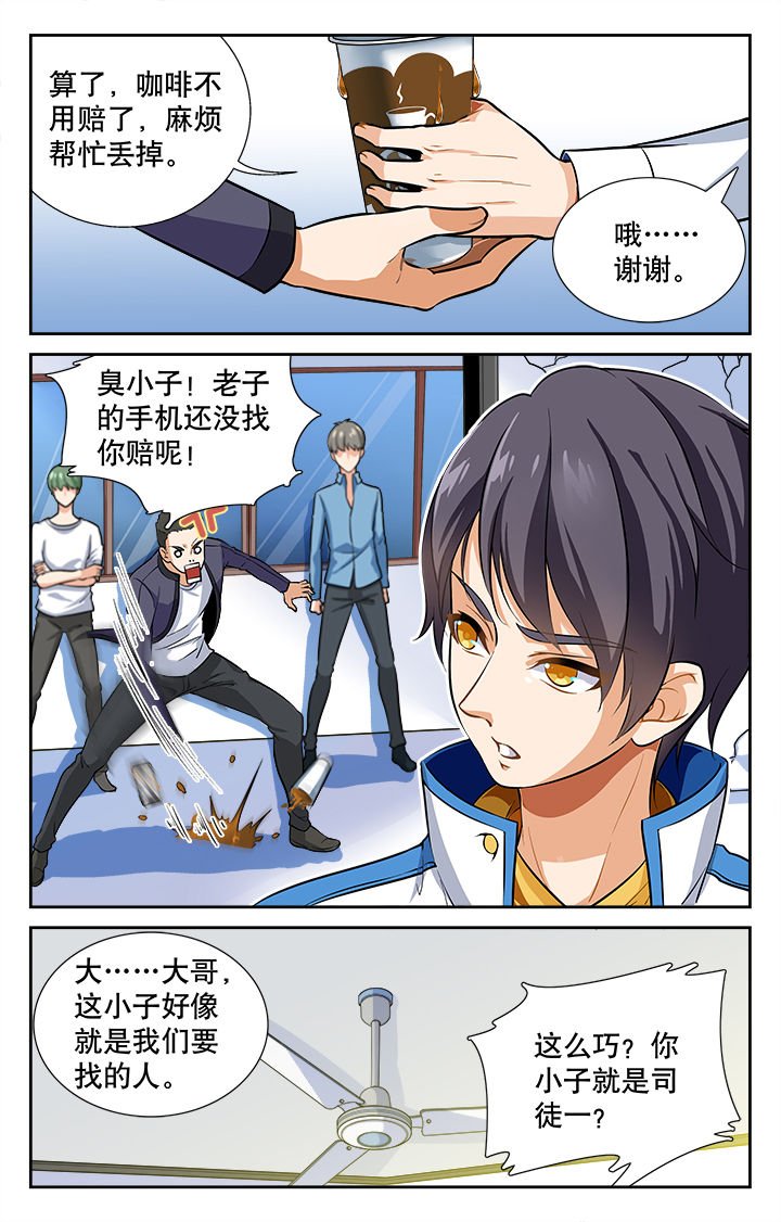 第8章：