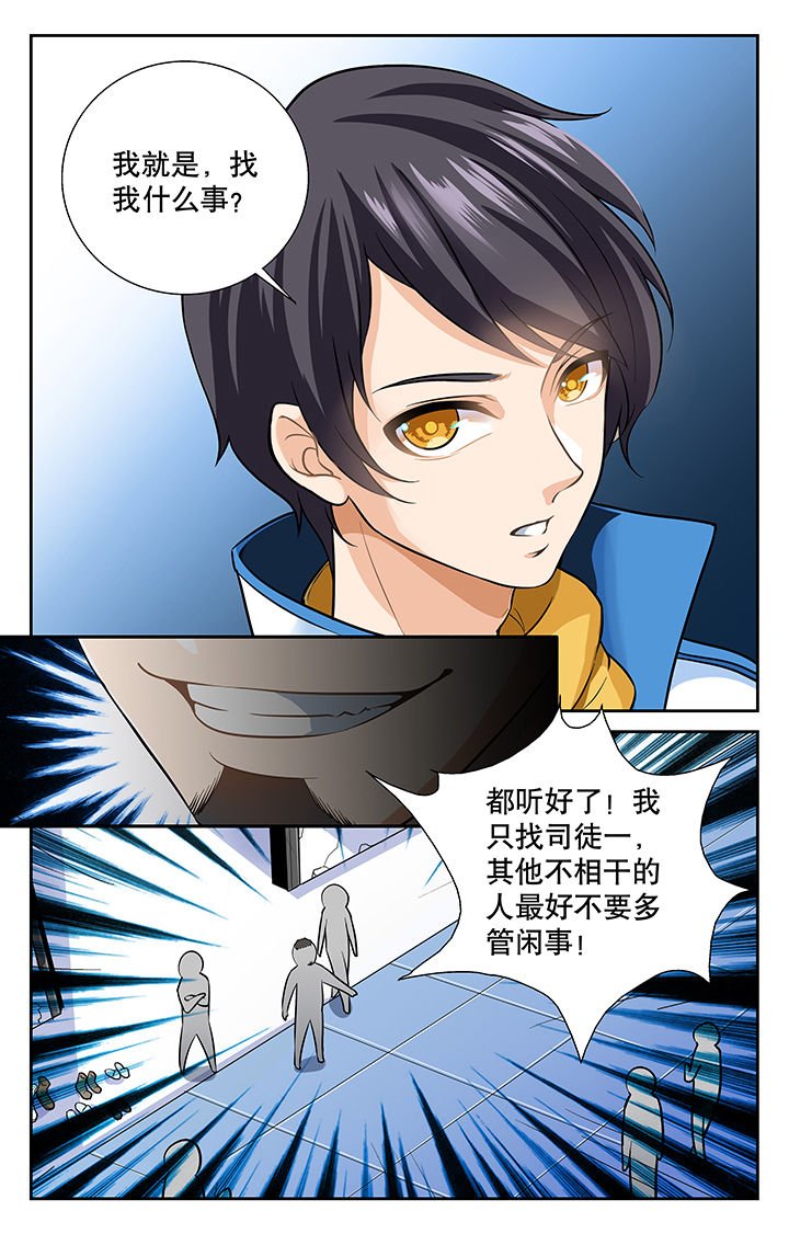 第8章：