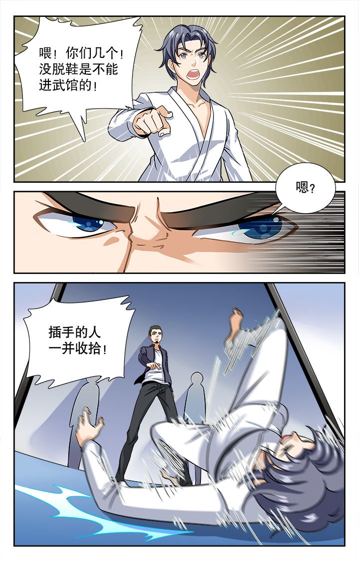 第8章：