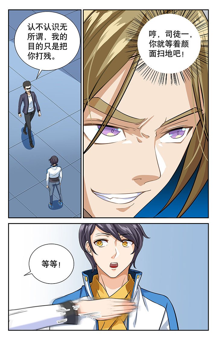 第8章：