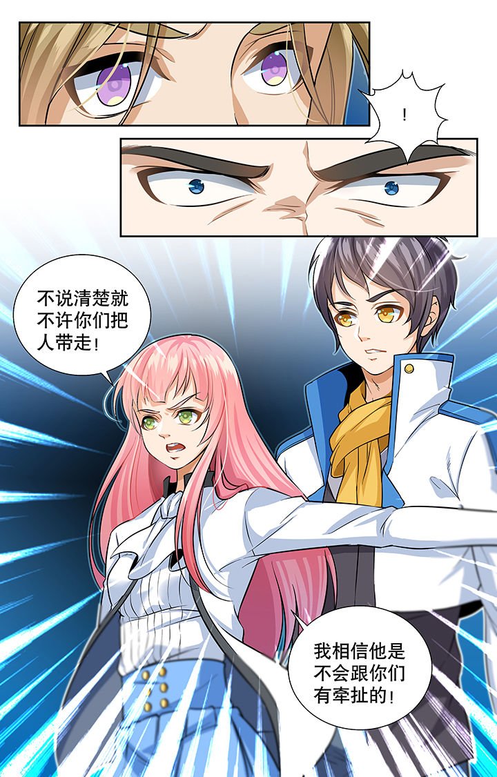 第9章：