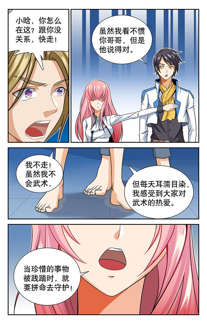 第9章：