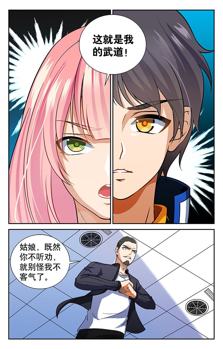 第9章：
