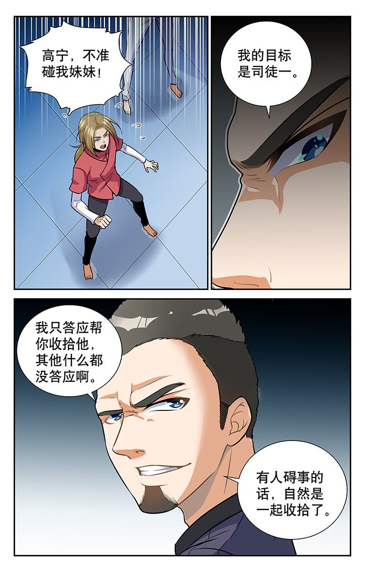 第9章：