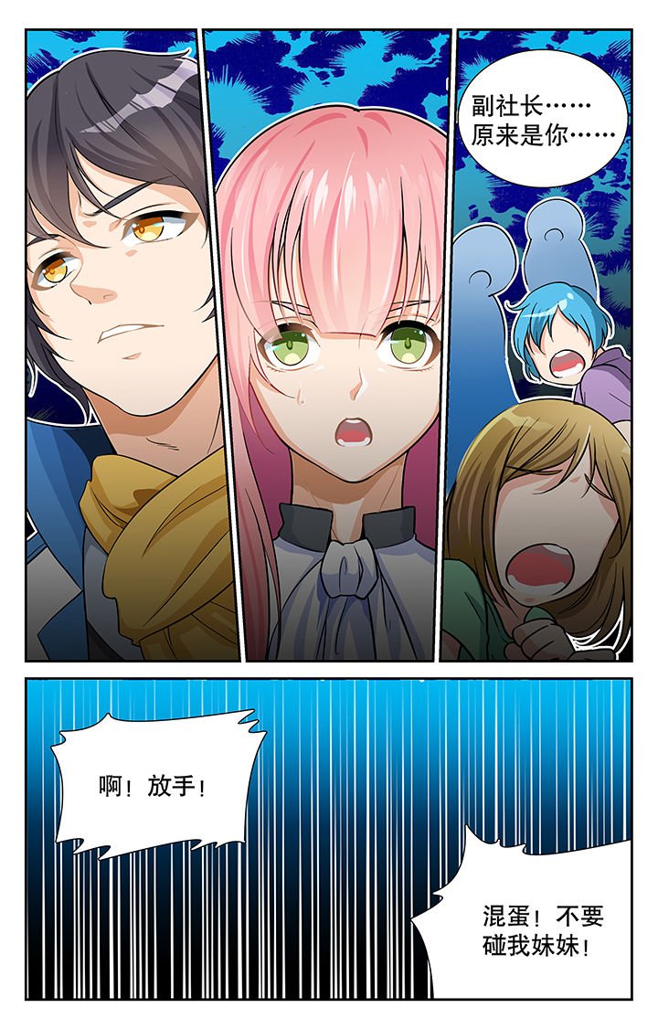 第9章：