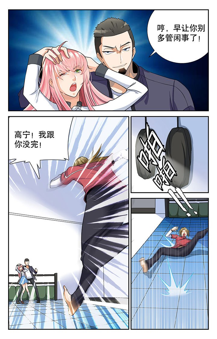 第9章：