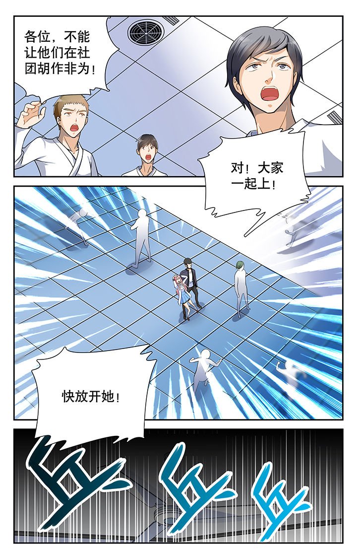 第9章：
