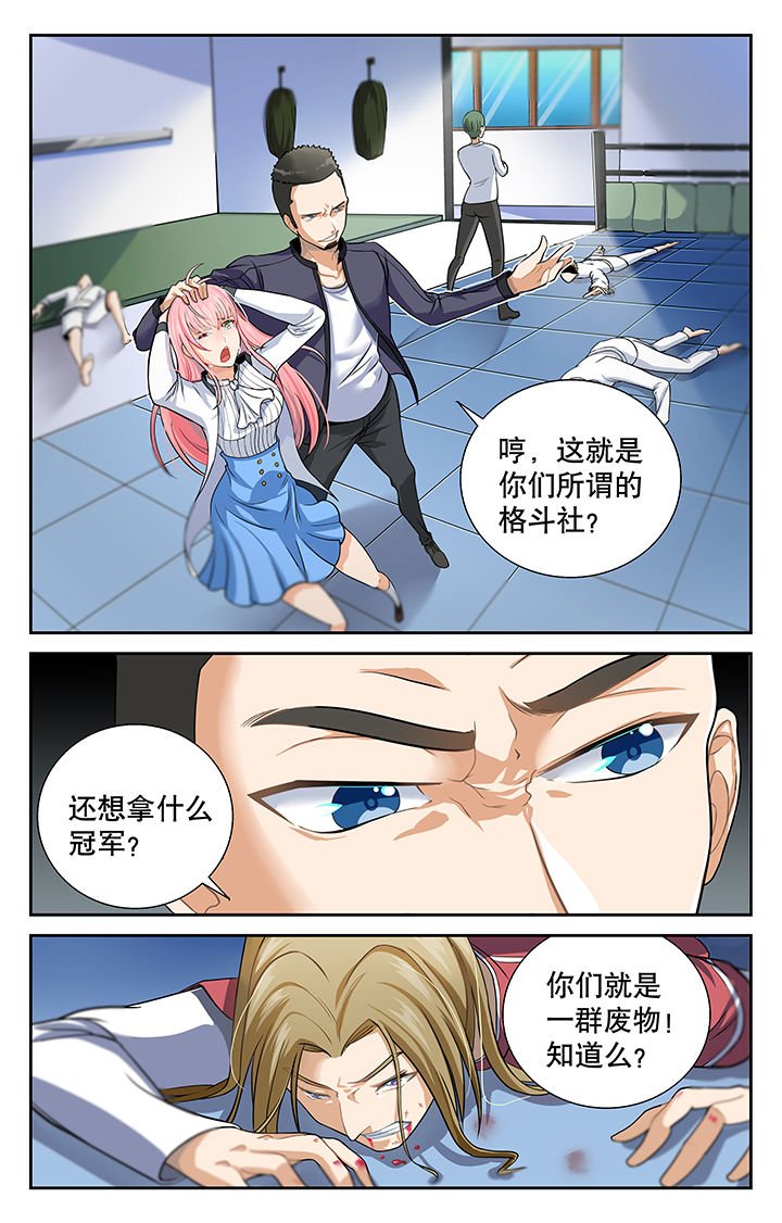 第9章：