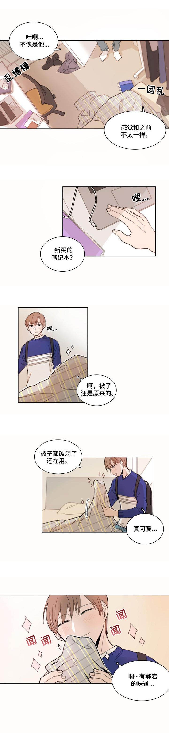 第1章：丢脸
