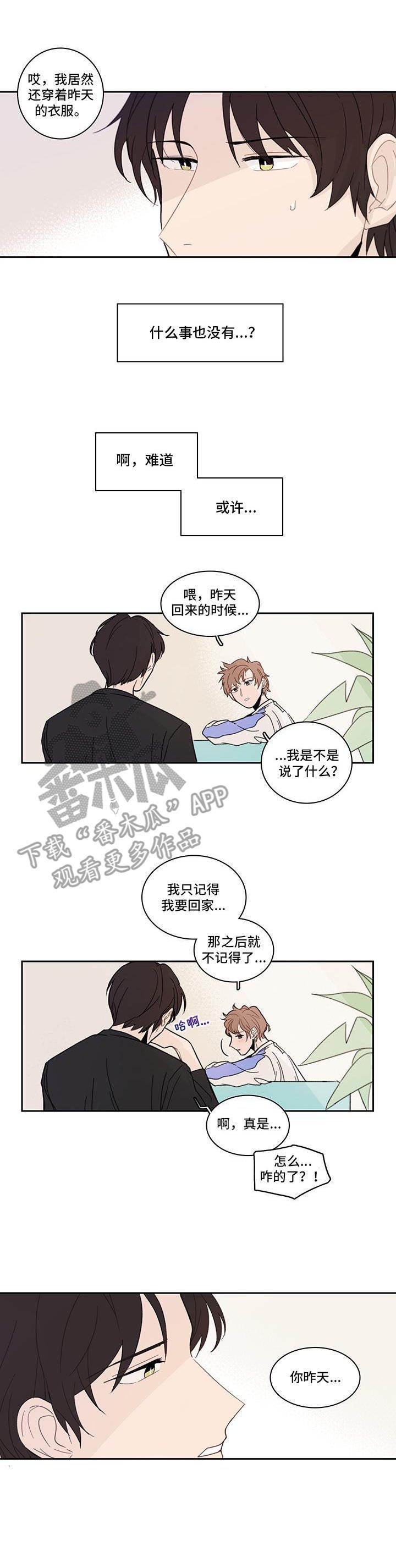 第10章：隐藏自己