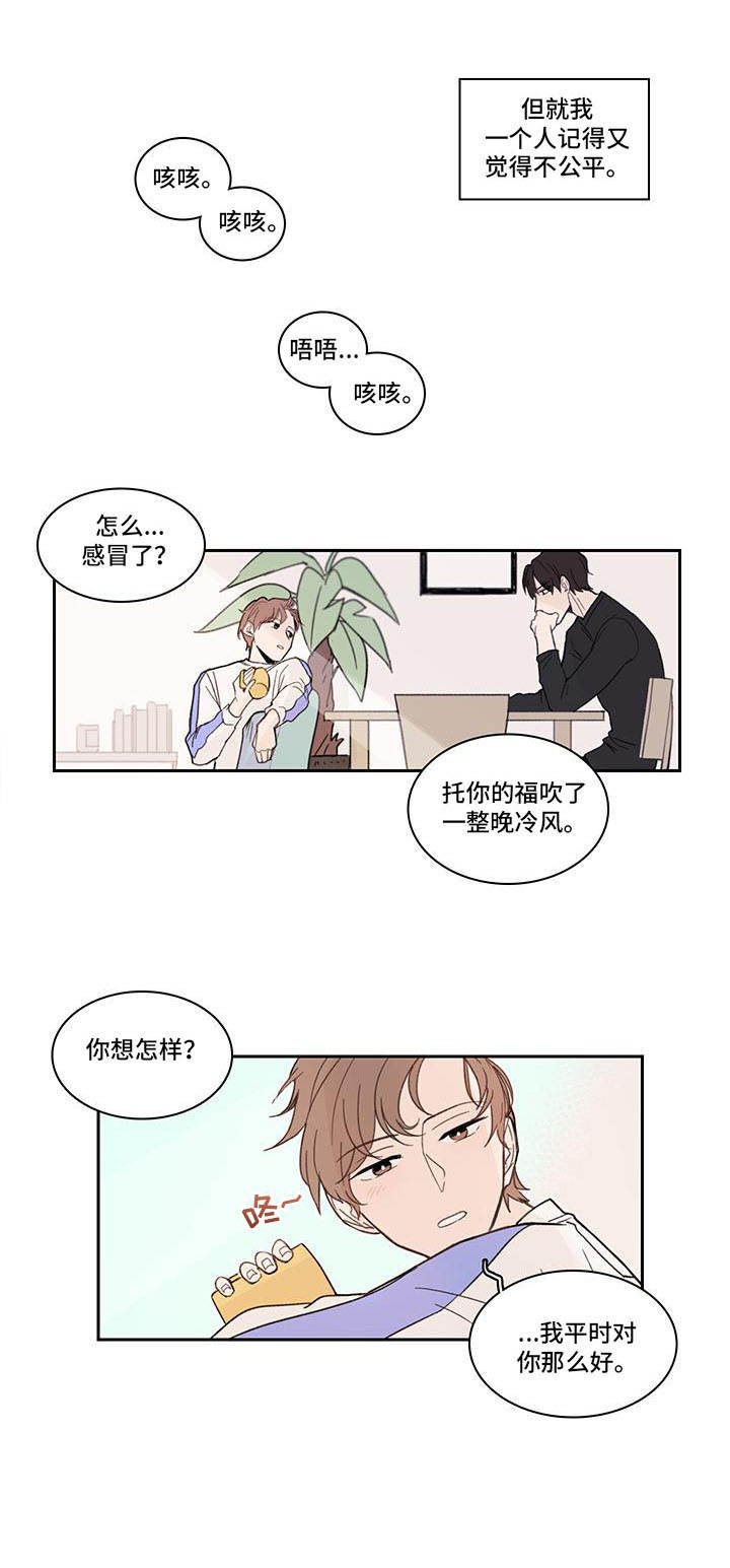 第10章：隐藏自己