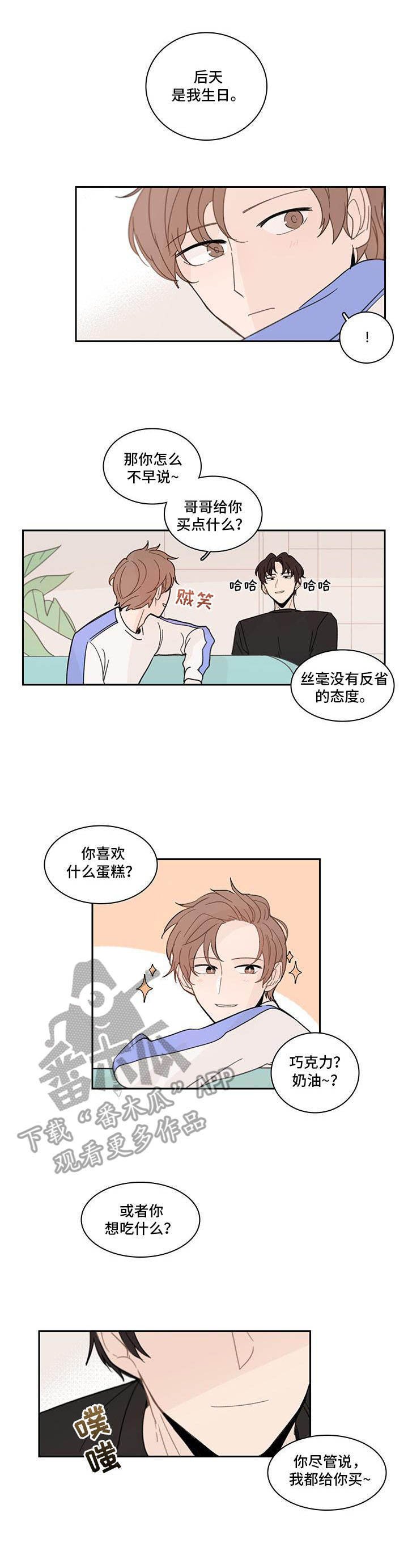 第10章：隐藏自己