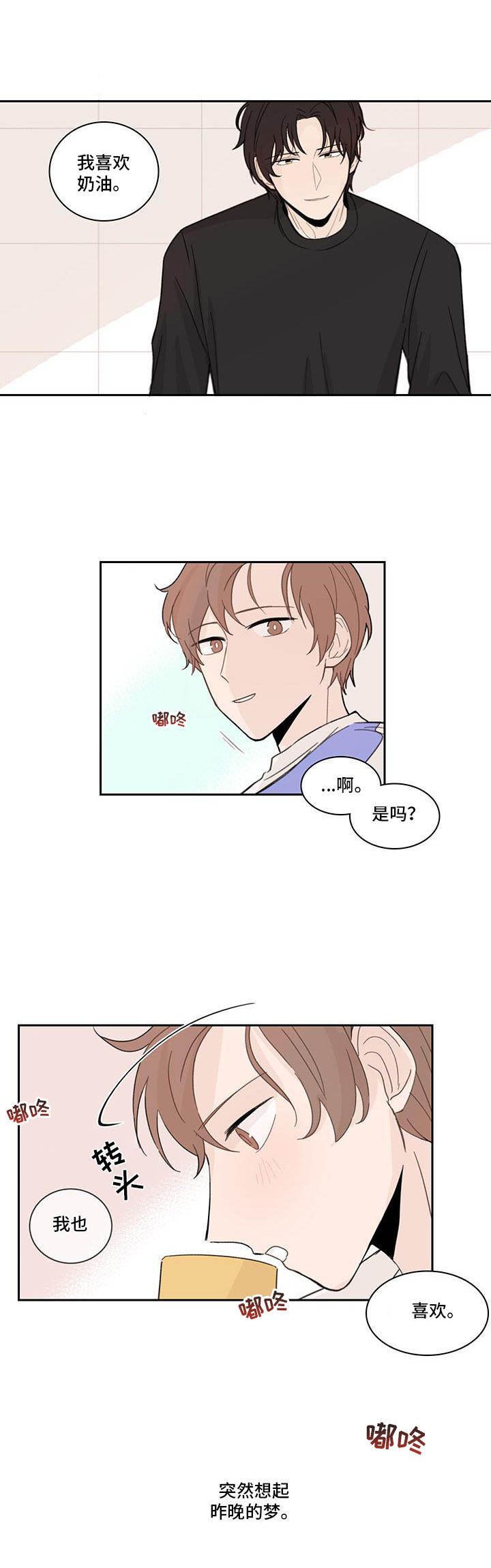 第10章：隐藏自己