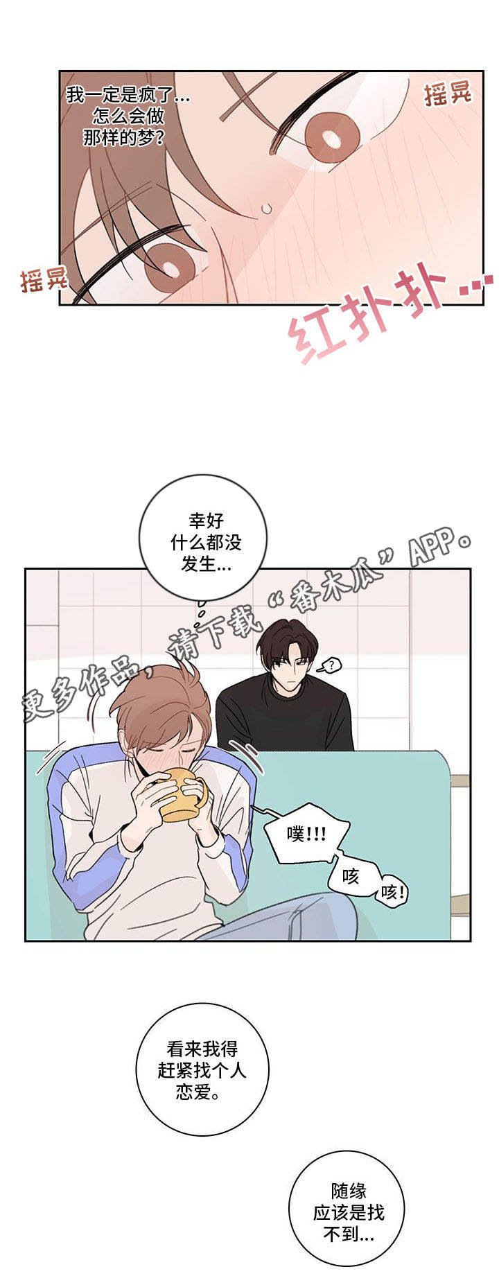 第10章：隐藏自己