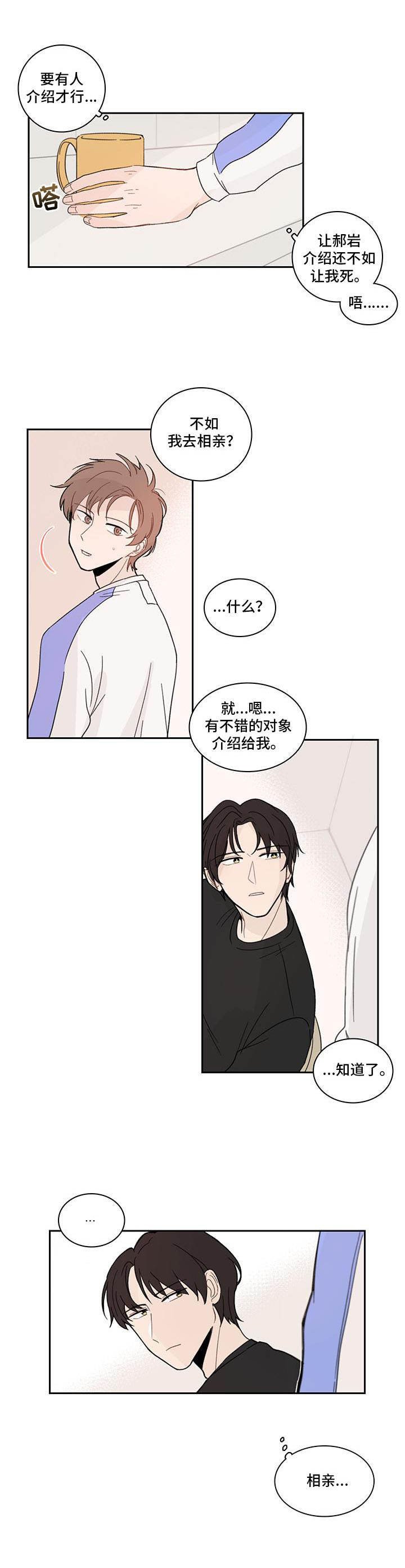 第10章：隐藏自己