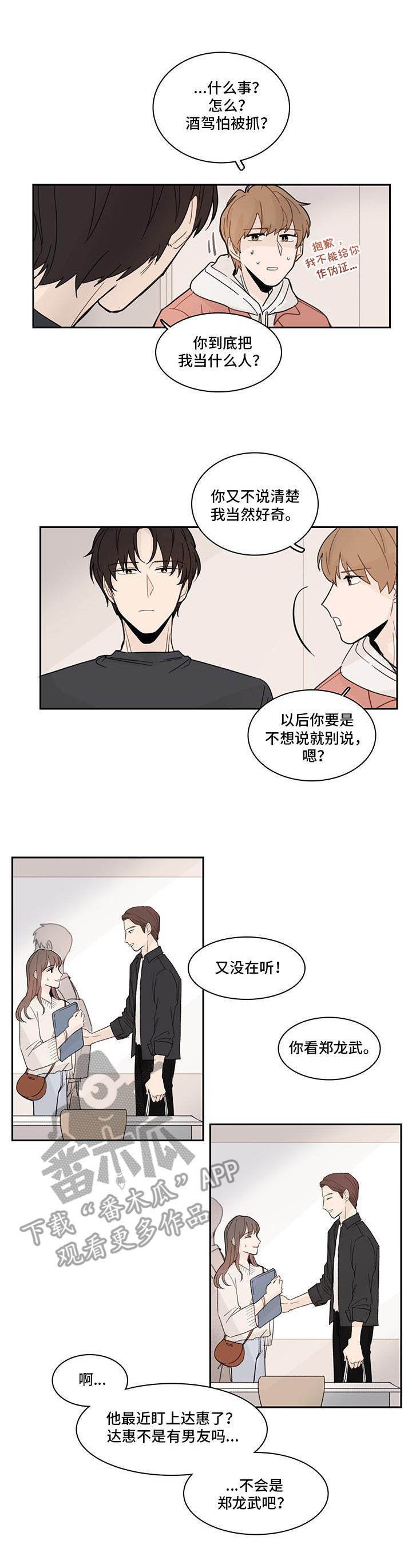 第11章：更加在意