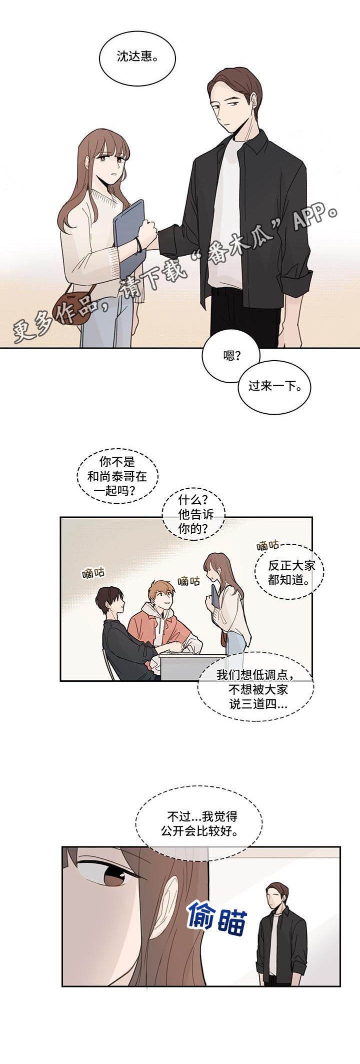 第11章：更加在意