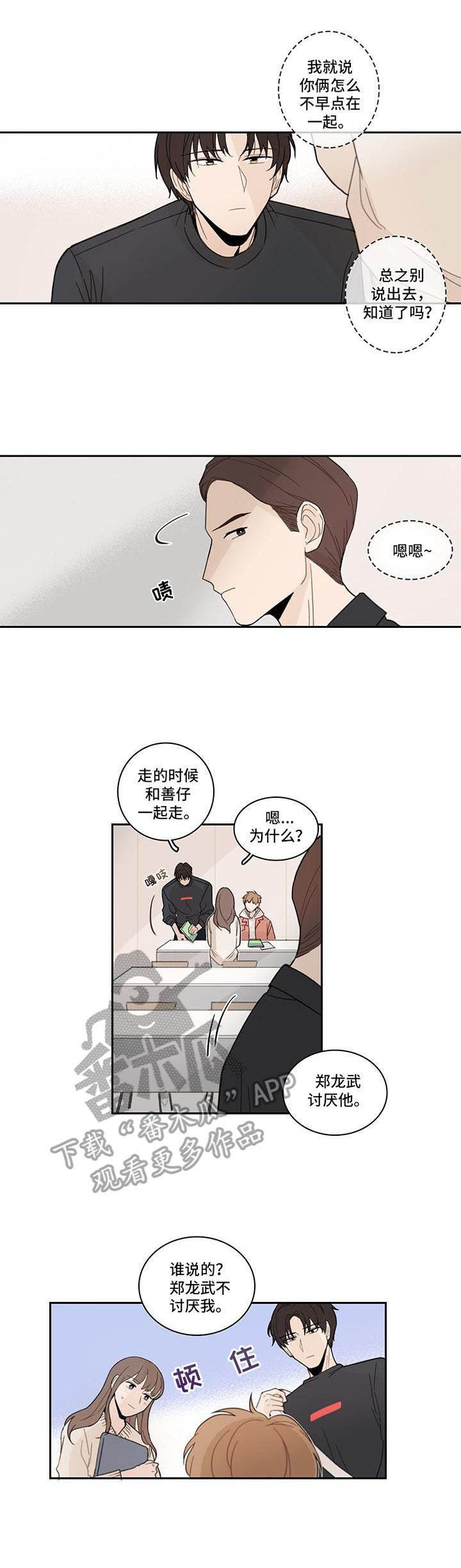 第11章：更加在意