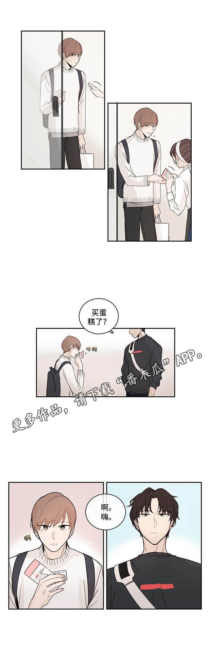 第11章：更加在意