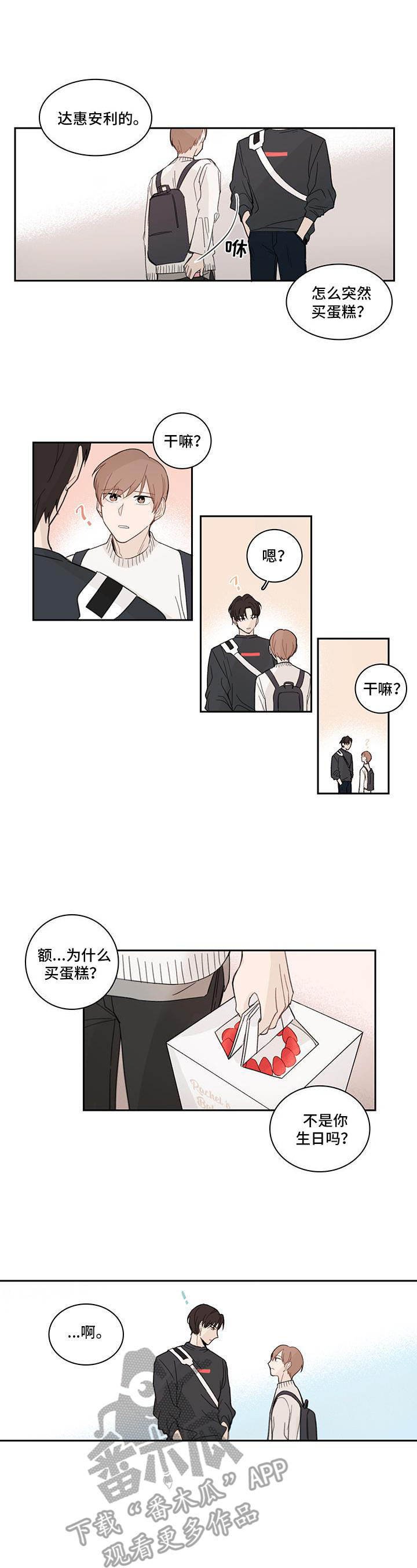 第11章：更加在意