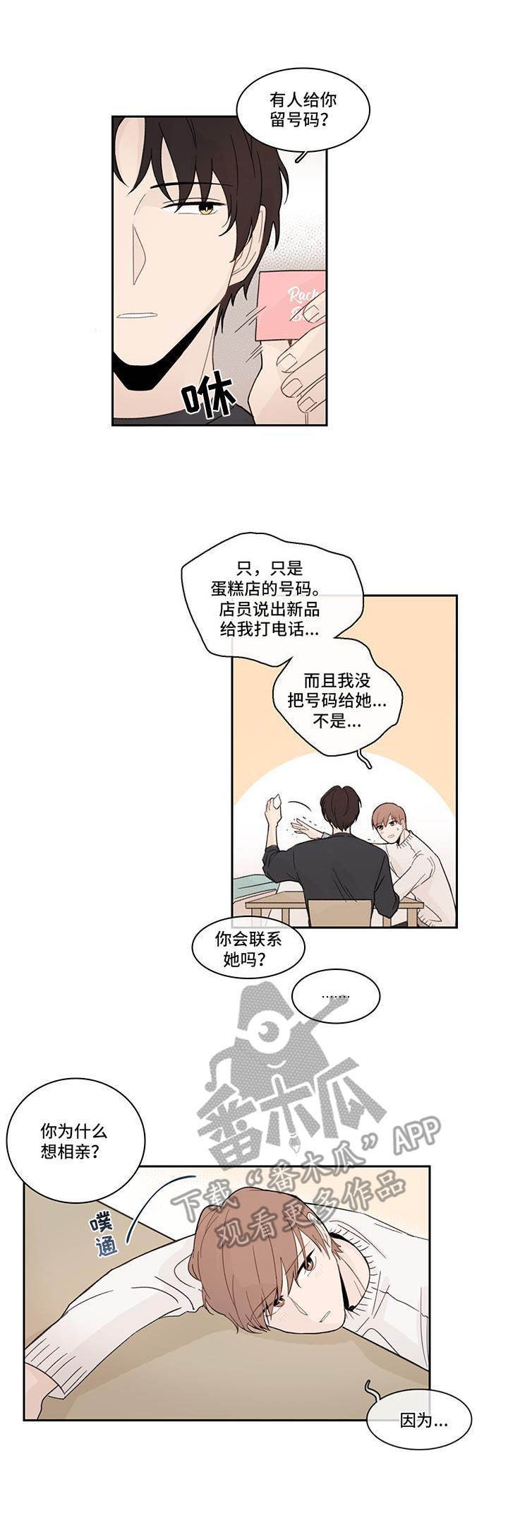 第12章：蛋糕