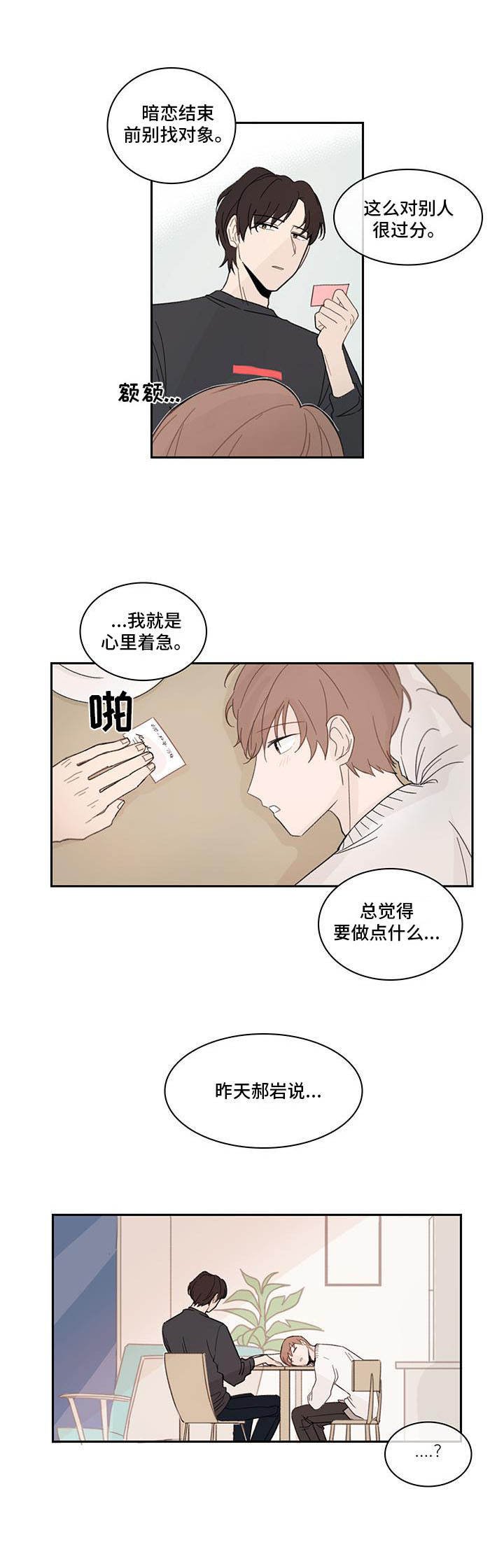 第12章：蛋糕