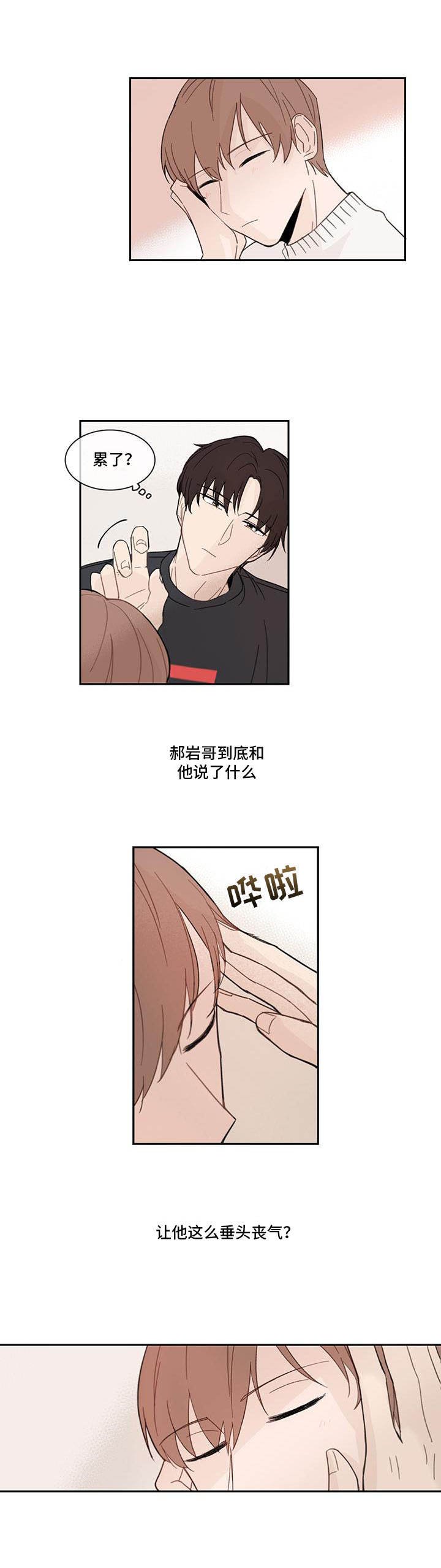 第12章：蛋糕