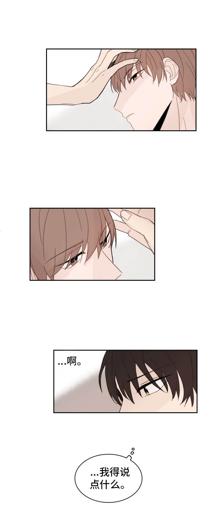第12章：蛋糕