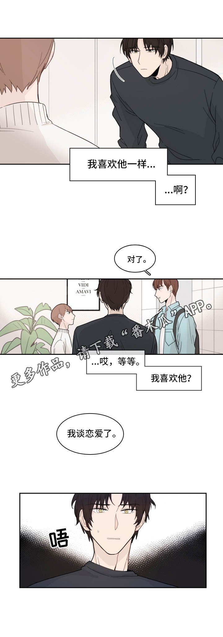 第12章：蛋糕
