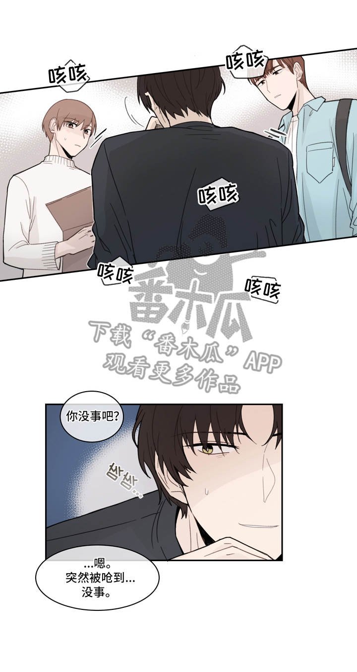 第13章：关心
