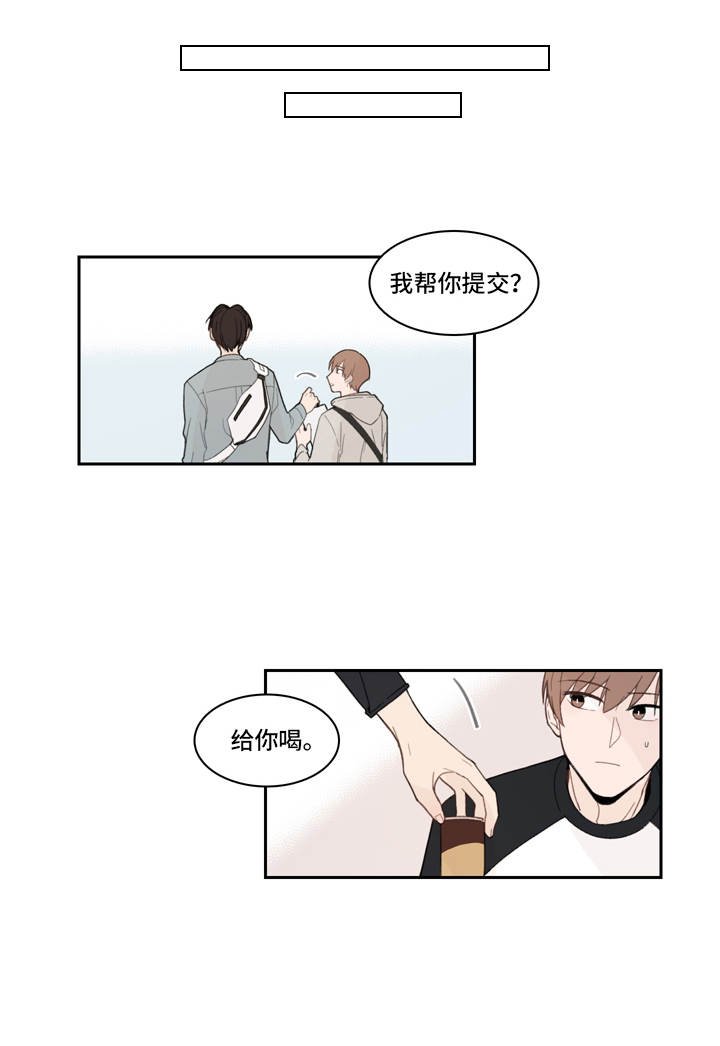 第14章：眼不见为净