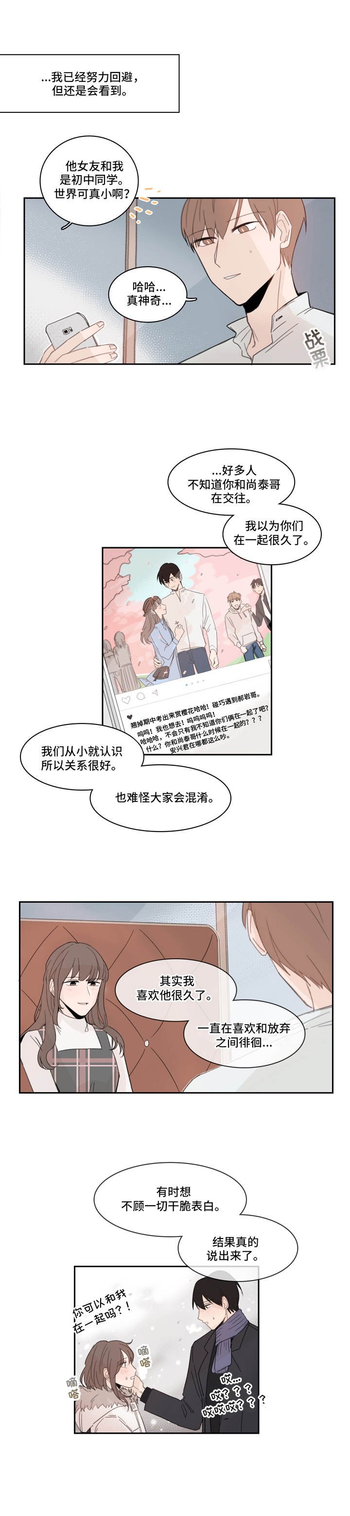第14章：眼不见为净