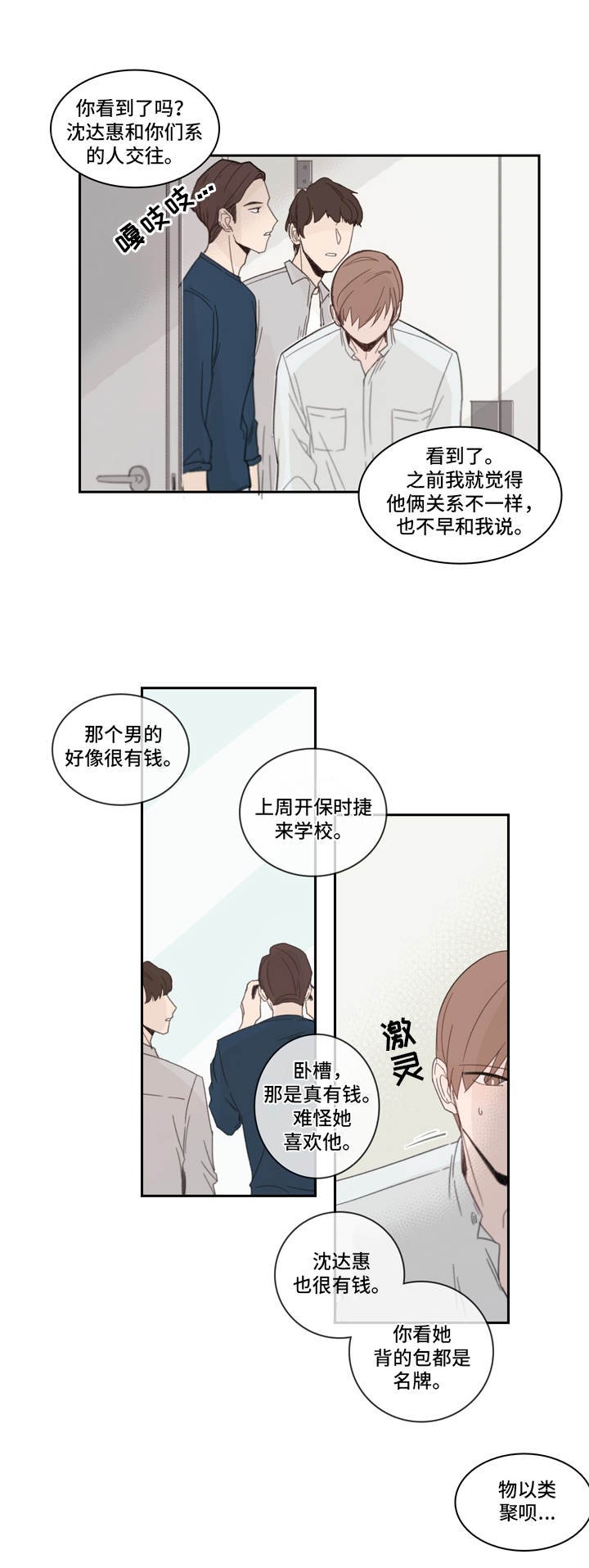 第14章：眼不见为净