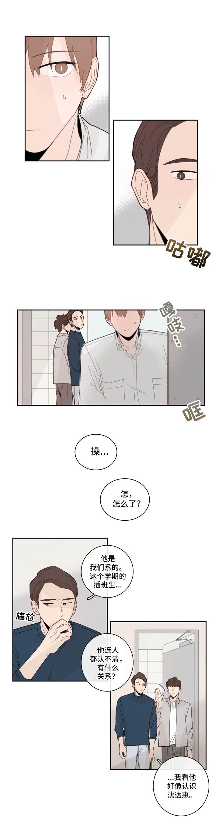 第14章：眼不见为净