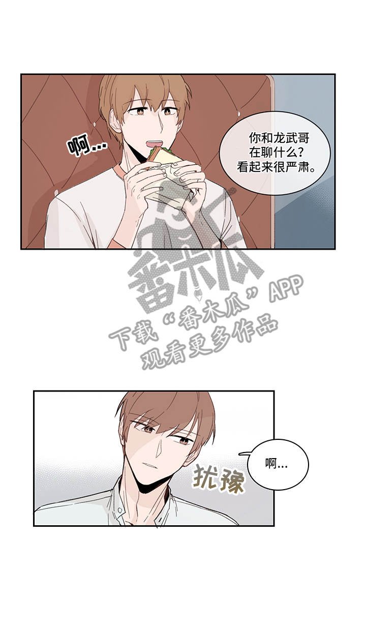 第15章：本性难移