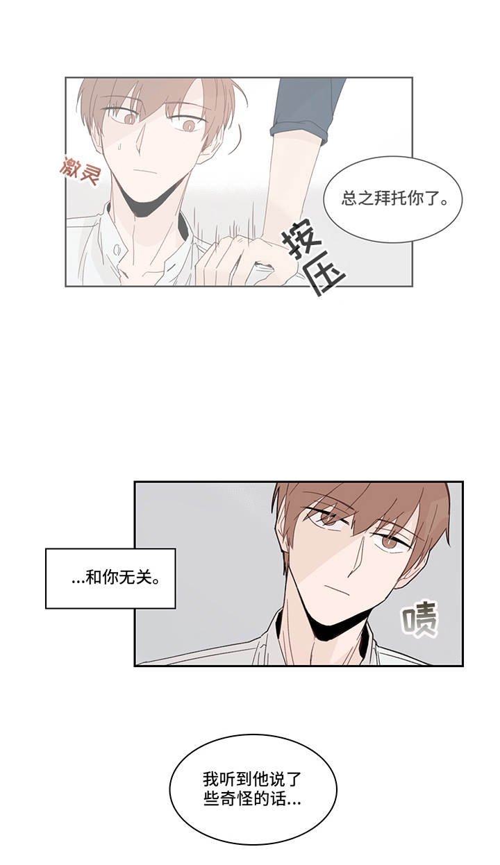 第15章：本性难移