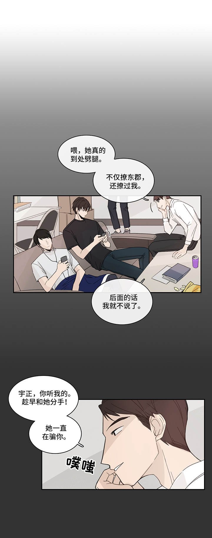 第16章：花瓣