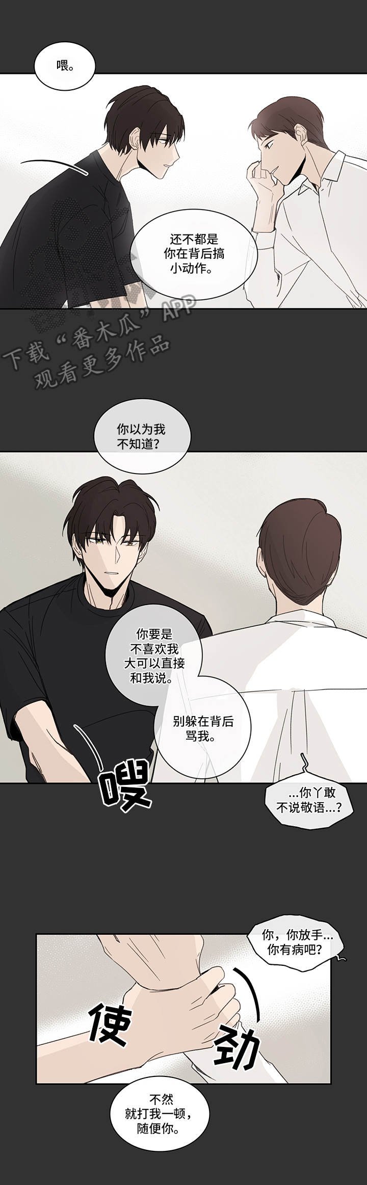 第16章：花瓣