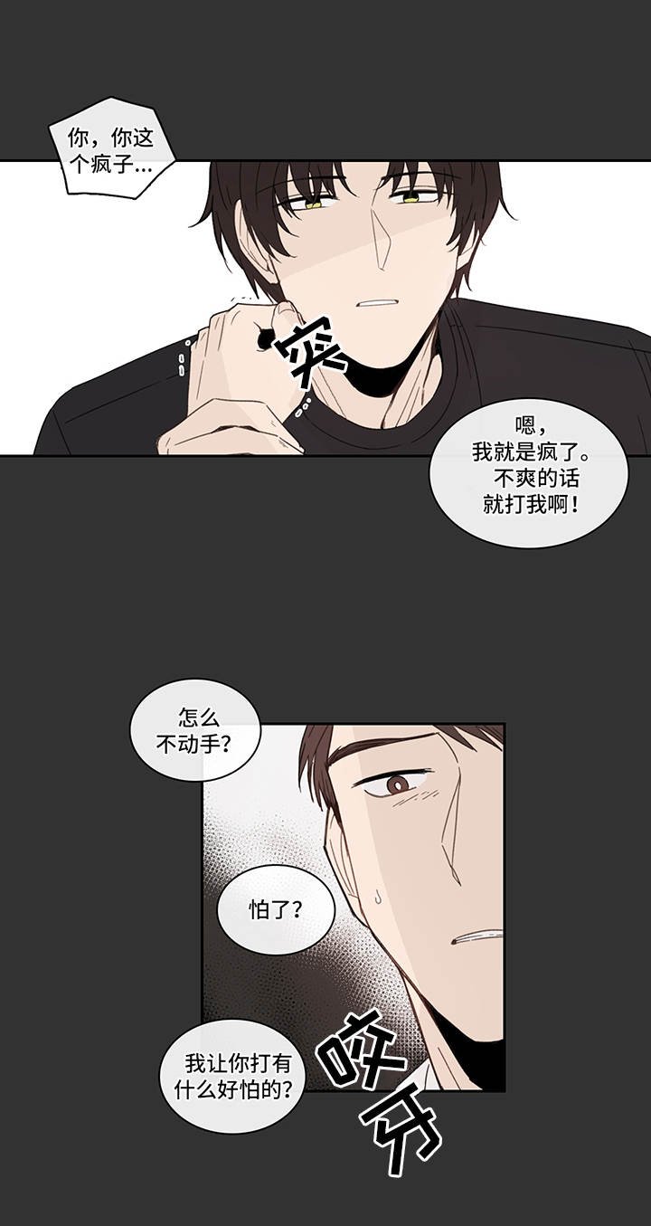 第16章：花瓣