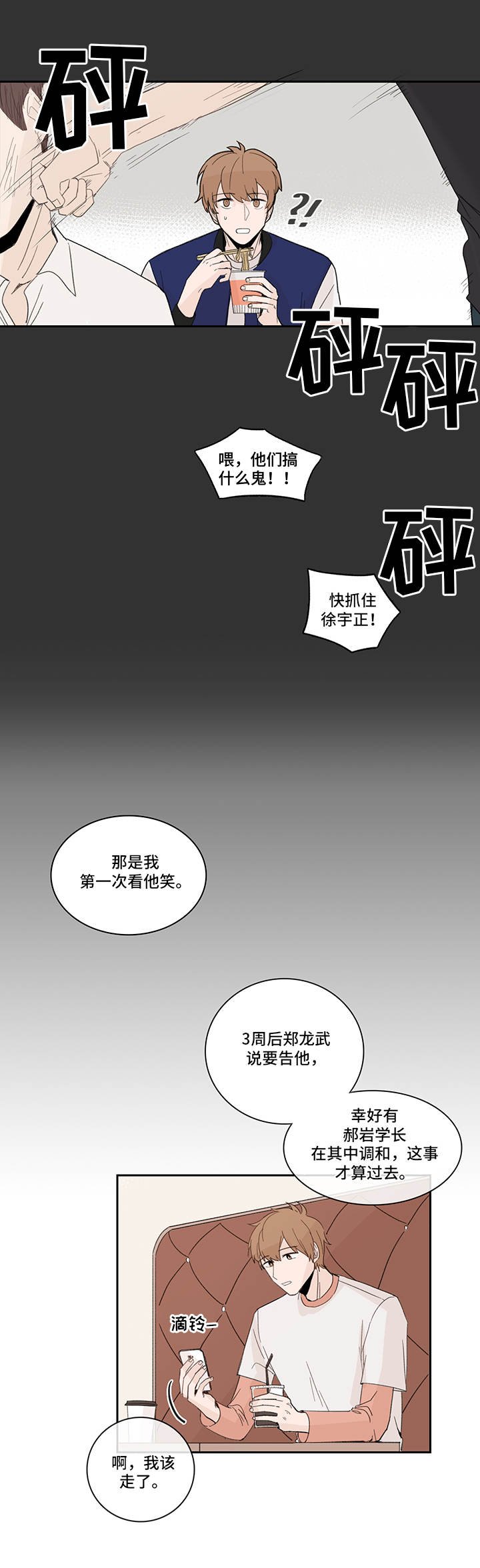 第16章：花瓣