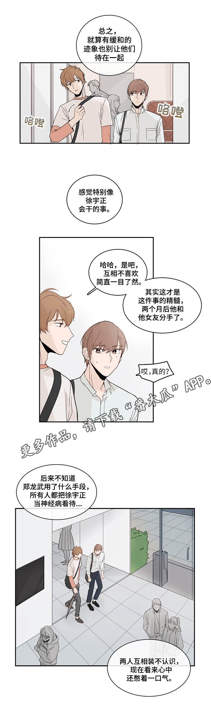 第16章：花瓣