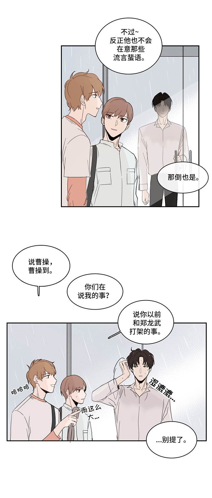 第16章：花瓣