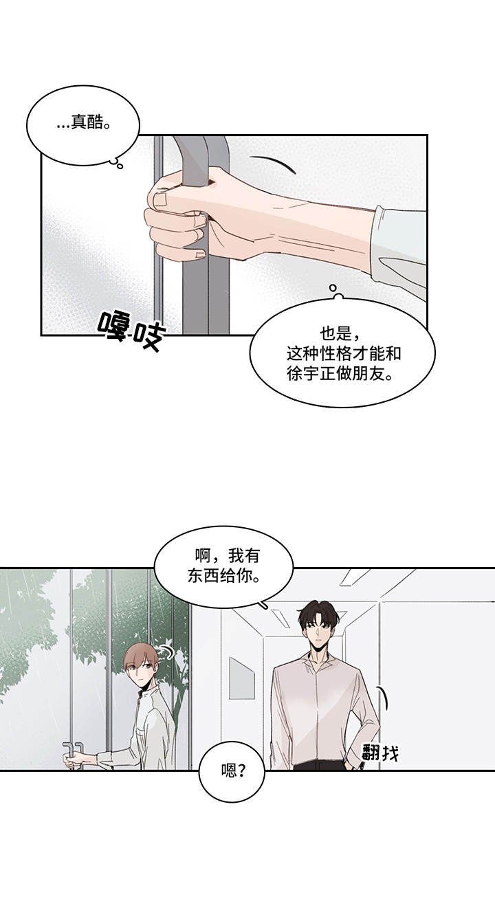 第16章：花瓣