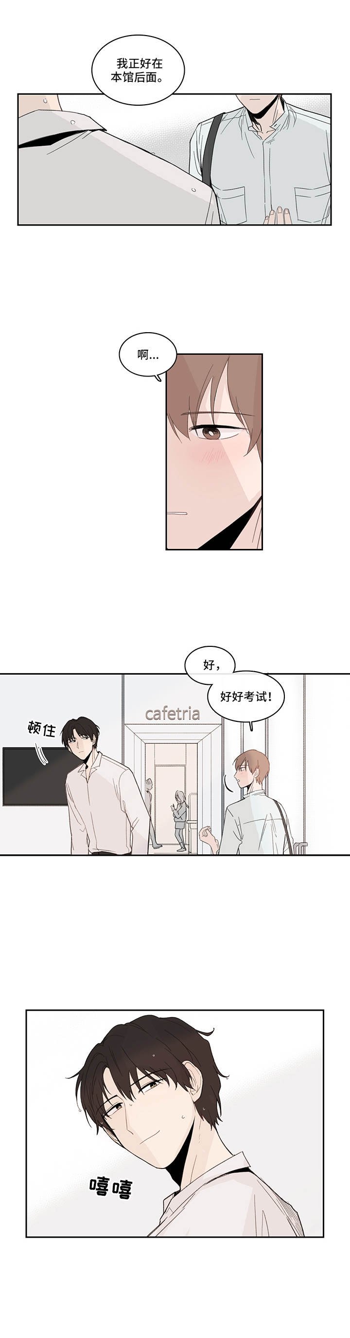第16章：花瓣