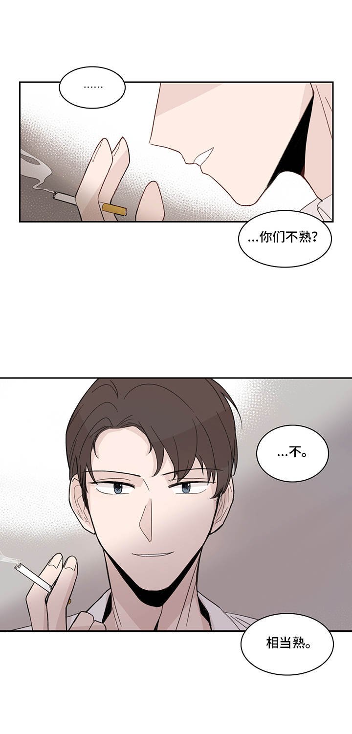 第17章：傻乎乎
